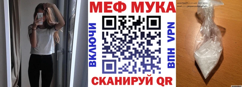 Купить Фрязино ГАШ Cocaine A-PVP Меф