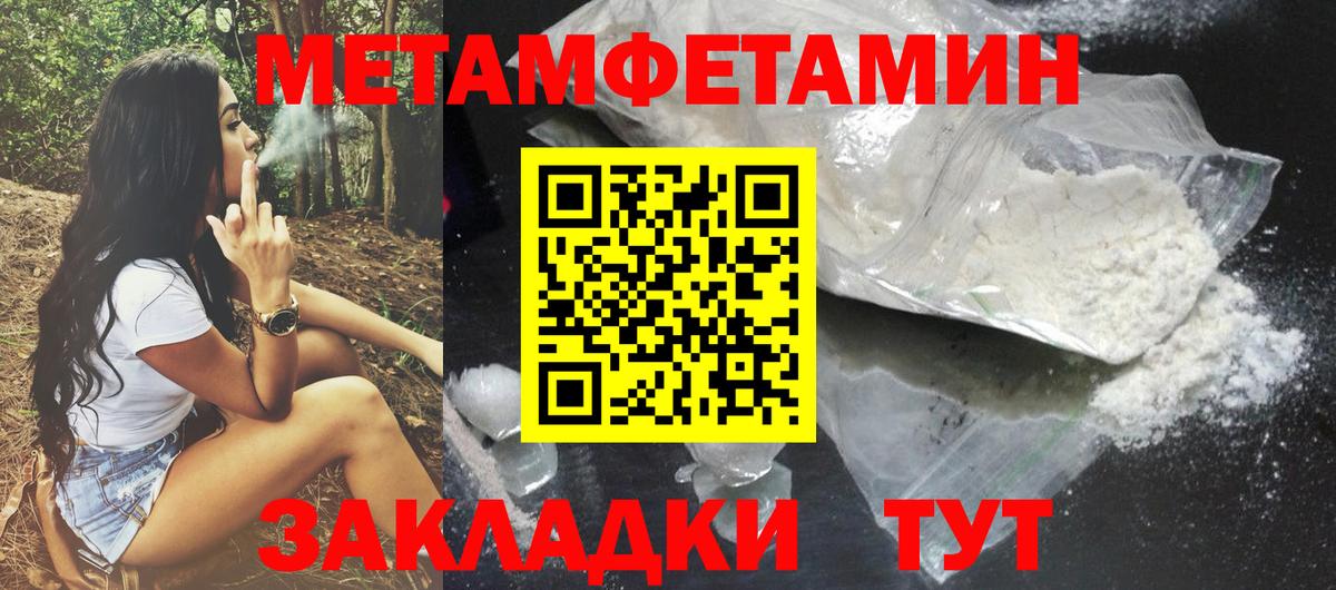 Amphetamine 97% Фрязино
