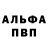 МЕТАДОН кристалл TechDark