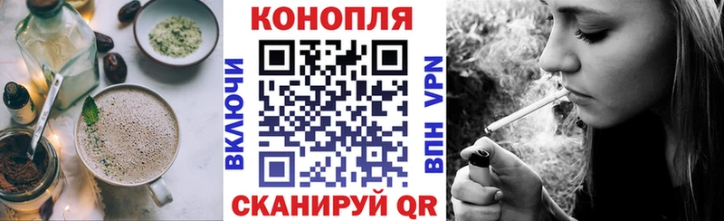 Еда ТГК марихуана  где продают наркотики  Фрязино 