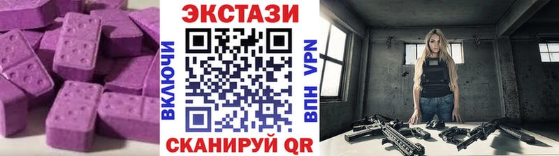 Экстази 280 MDMA  Фрязино 