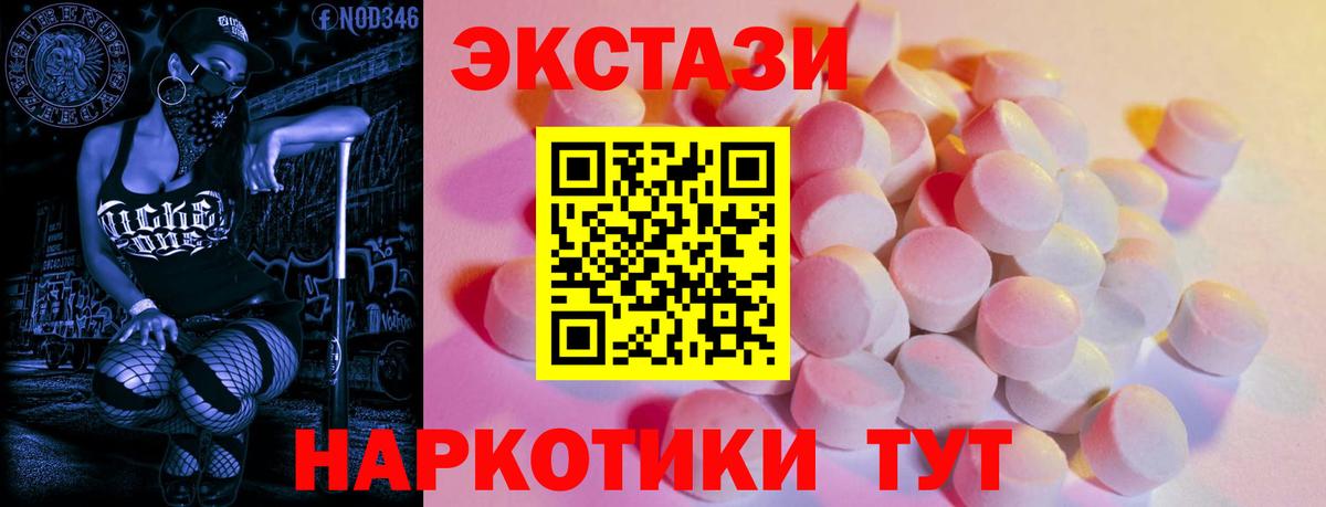 Фрязино  Ecstasy Punisher  Экстази 280 MDMA  купить наркотик  Вход с VPN 