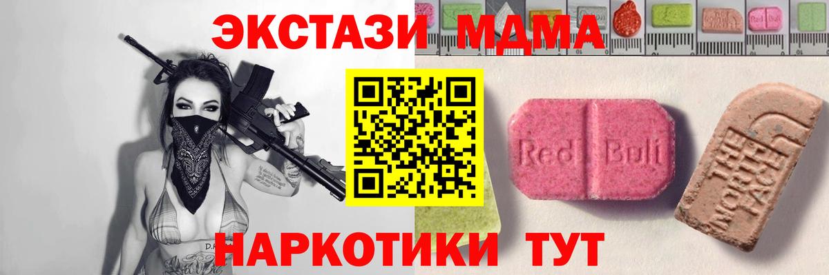 Ecstasy 300 mg Фрязино