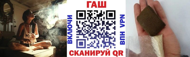 ГАШИШ Cannabis  сайты даркнета Telegram  Фрязино 
