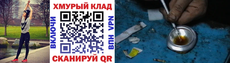 OMG ссылка  Фрязино  Героин Афган  где найти наркотики 