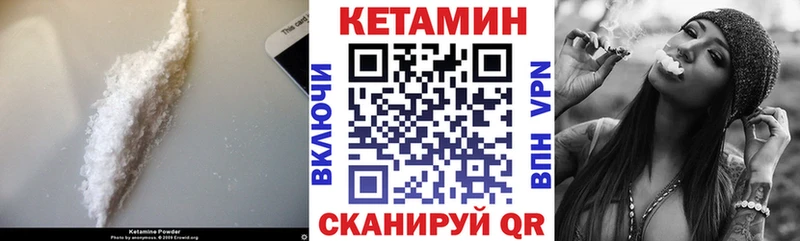blacksprut ссылки  Фрязино  КЕТАМИН VHQ 