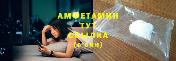 кристаллы Наволоки