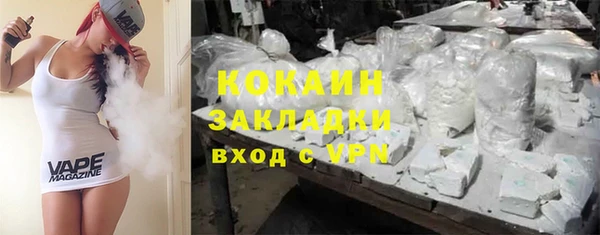 apvp Михайловка