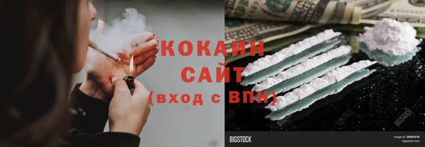 дурь Навашино