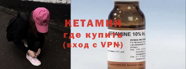 кристаллы Наволоки