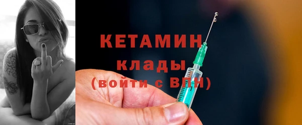 кристаллы Наволоки