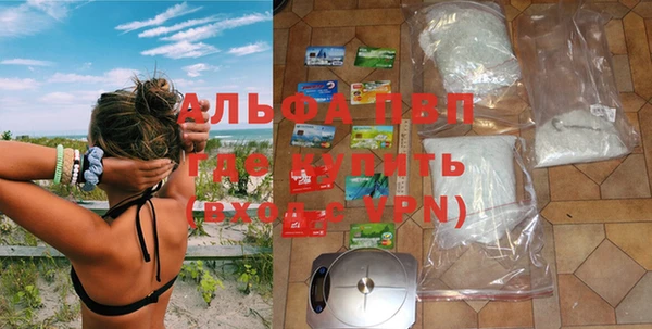 кристаллы Наволоки