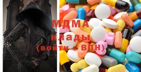 МДМА Михайлов