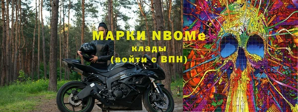 кристаллы Наволоки
