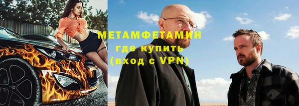 кристаллы Наволоки