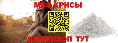 прущий лед Тара