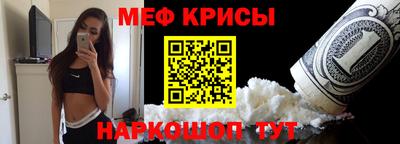 прущий лед Тара