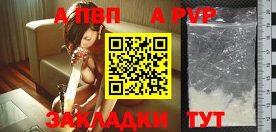 метадон Татарск