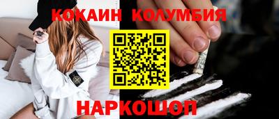 прущий лед Тара