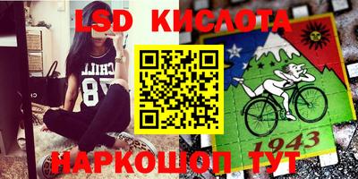 мяу мяу кристалл Туймазы