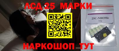 прущий лед Тара