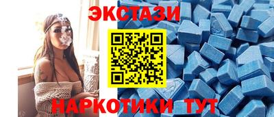 мяу мяу кристалл Туймазы