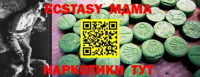 прущий лед Тара