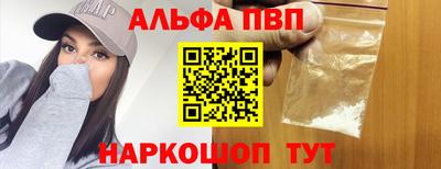 прущий лед Тара