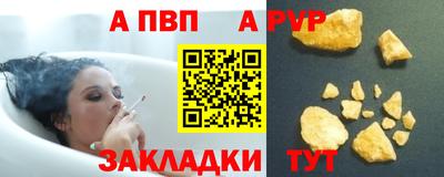 прущая мука Тулун
