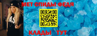 метадон Татарск