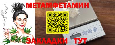 прущий лед Тара