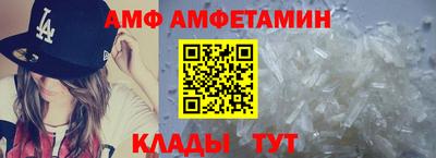 мяу мяу кристалл Туймазы