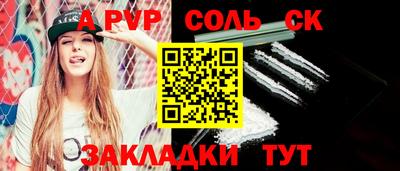 прущий лед Тара