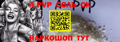прущий лед Тара