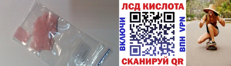хочу   Фрязино  Лсд 25 экстази ecstasy 