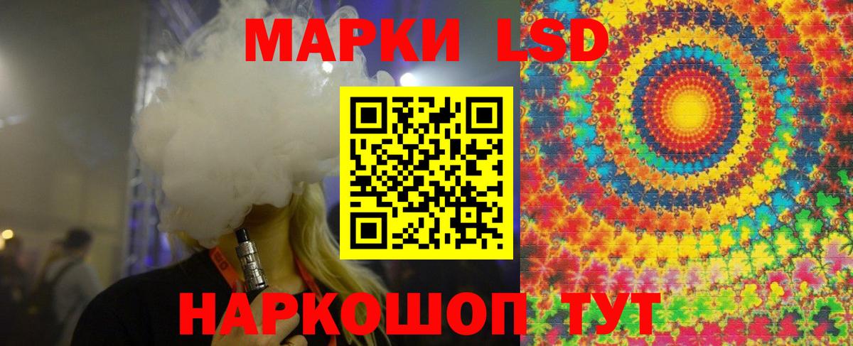 LSD-25 экстази  Лсд 25 экстази кислота  LSD-25 экстази ecstasy  Вход с VPN  Фрязино 