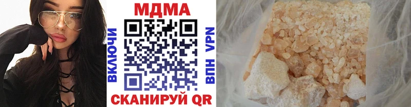 МДМА VHQ  Фрязино 