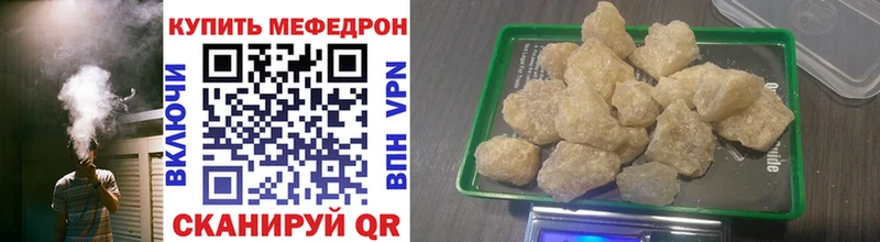 Мефедрон мяу мяу  сколько стоит  Фрязино 
