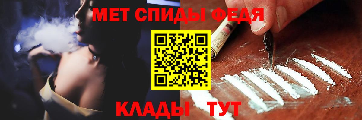 Фрязино  МЕТАМФЕТАМИН пудра  МЕТАМФЕТАМИН пудра  Вход с VPN 