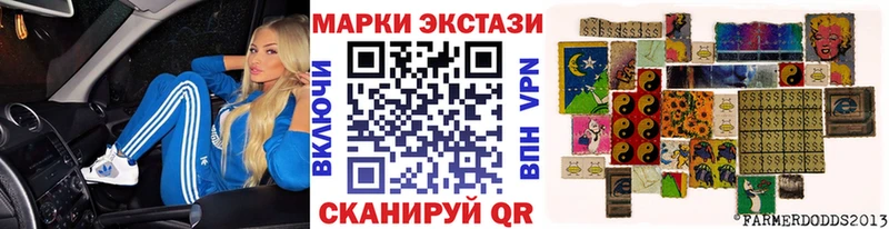 Наркотические марки 1,8мг  маркетплейс клад  Фрязино  ссылка на мегу ссылки 