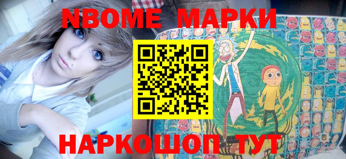 Наркотические марки 1500мкг  Наркотические марки 1500мкг  Фрязино  Вход с VPN 