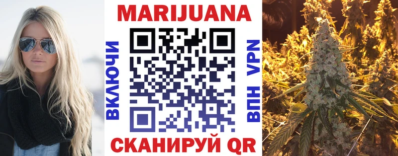 Бошки Шишки гибрид  закладки  Фрязино 